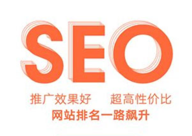 讓網站排名一路飆升需要做好哪方面的工作?